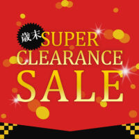 歳末スーパークリアランスセール【12月1日～12月29日】