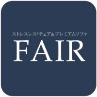 ストレスレス®チェア ＆＠プレミアムソファフェア【8月1日～8月31日】